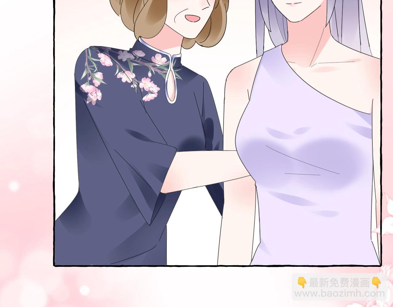 《总裁大人非我不可》第102话 可以请你共舞一曲吗 第7页