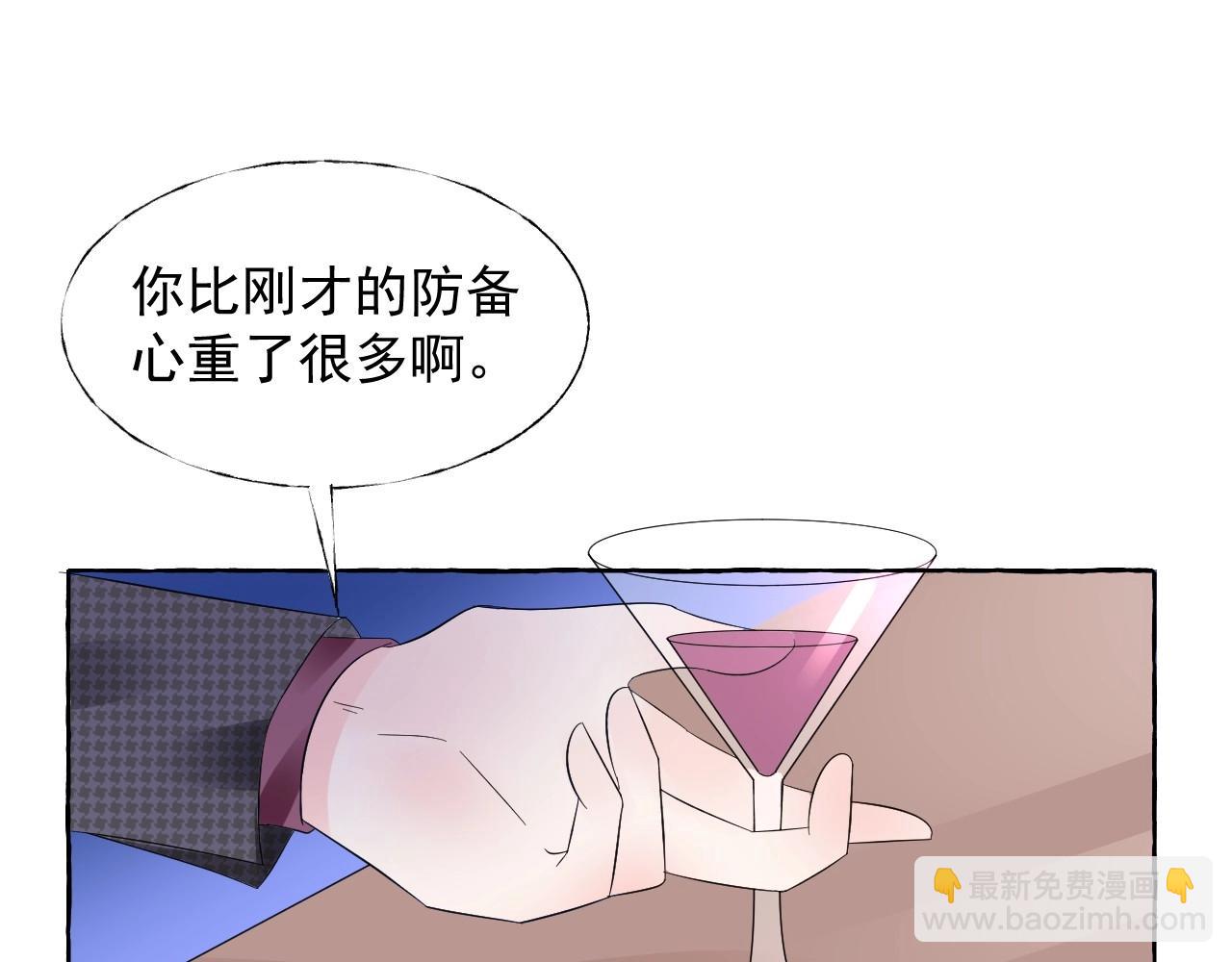 《总裁大人非我不可》第104话 觉得委屈了？ 第15页