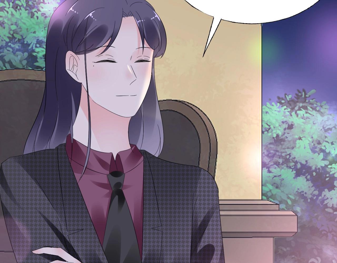 《总裁大人非我不可》第104话 觉得委屈了？ 第17页
