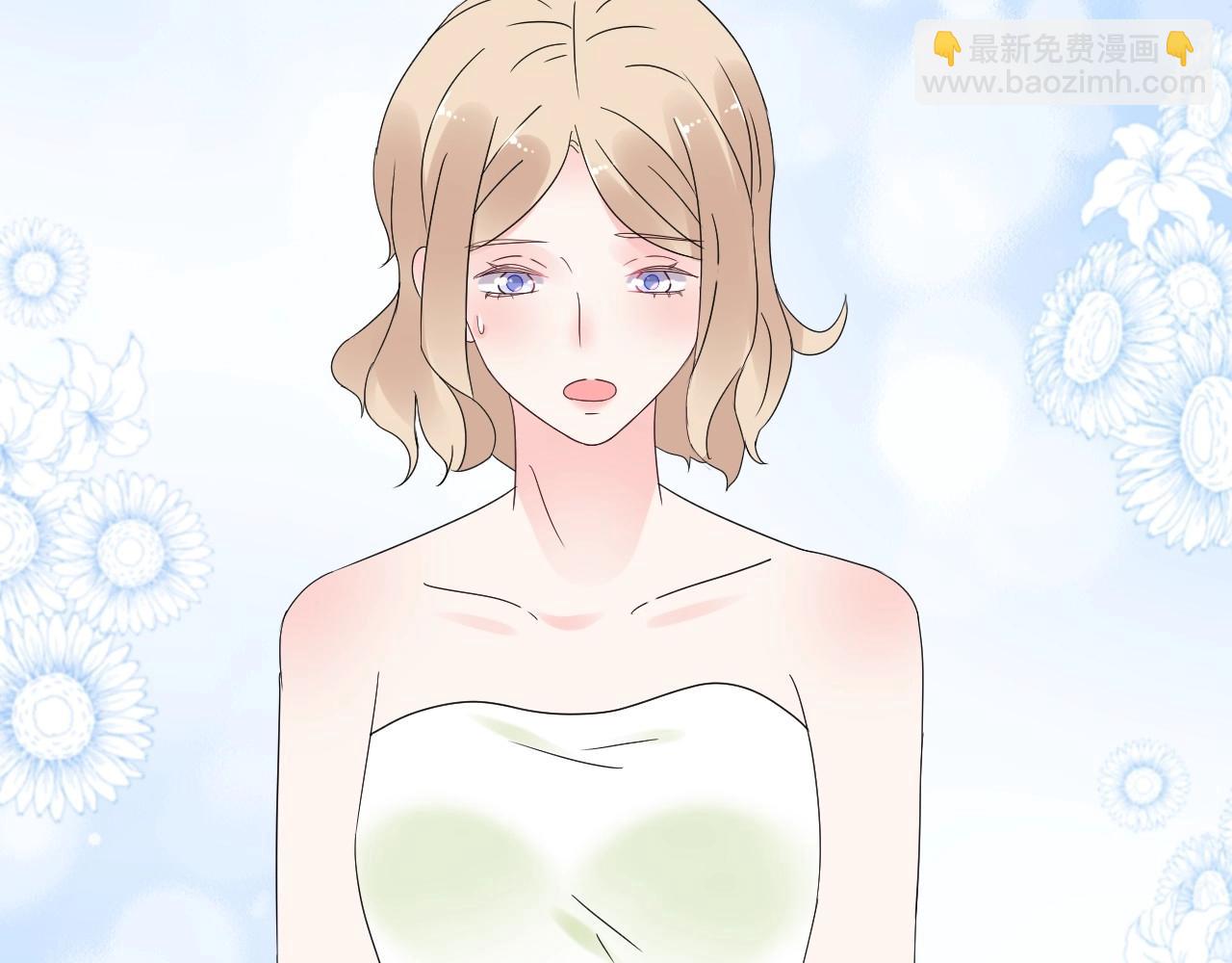 《总裁大人非我不可》第104话 觉得委屈了？ 第29页