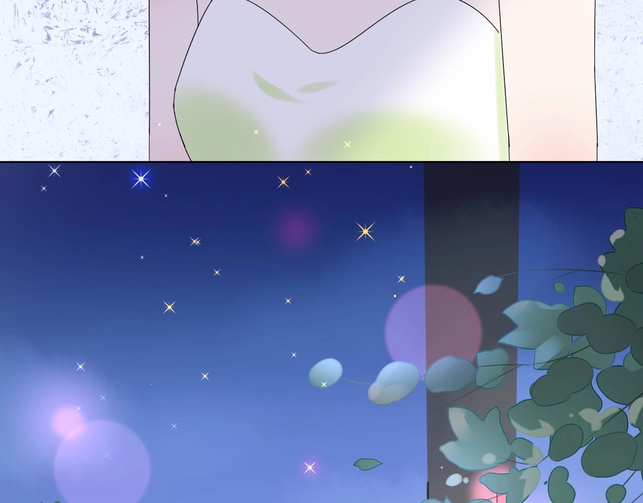 《总裁大人非我不可》第104话 觉得委屈了？ 第37页