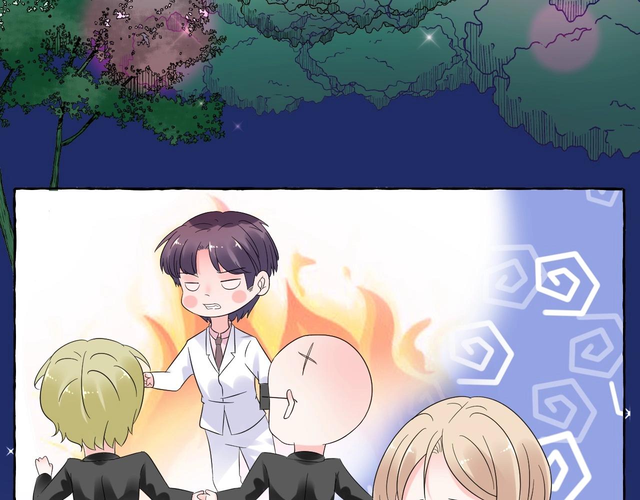 《总裁大人非我不可》第104话 觉得委屈了？ 第5页