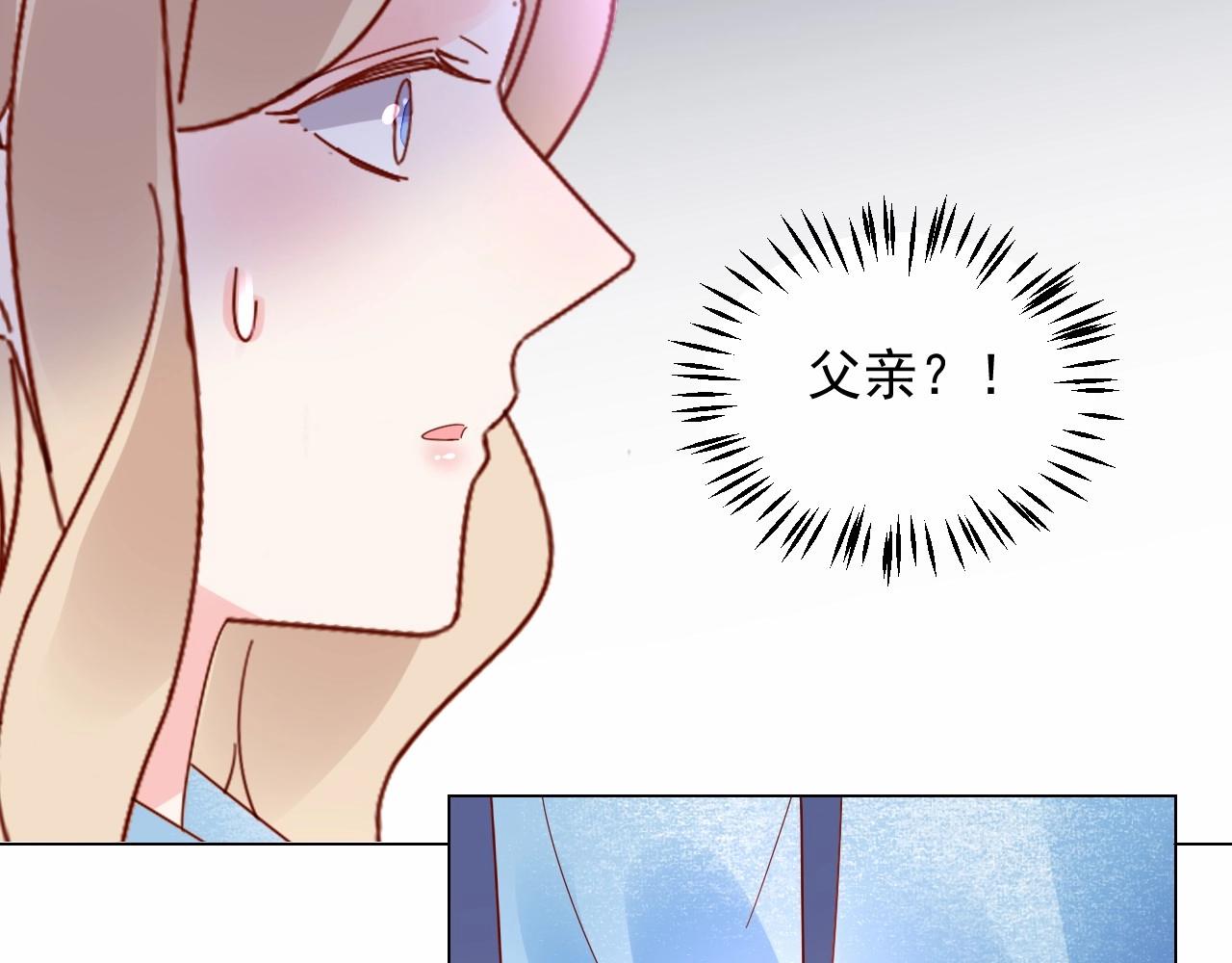 《总裁大人非我不可》第107话 别怕，有我在 第23页
