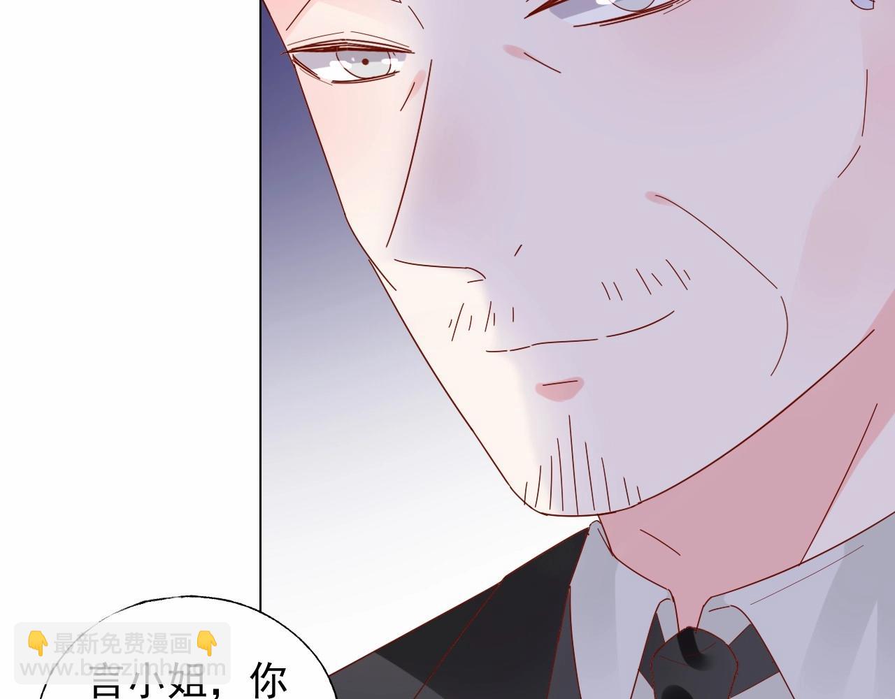 《总裁大人非我不可》第107话 别怕，有我在 第31页