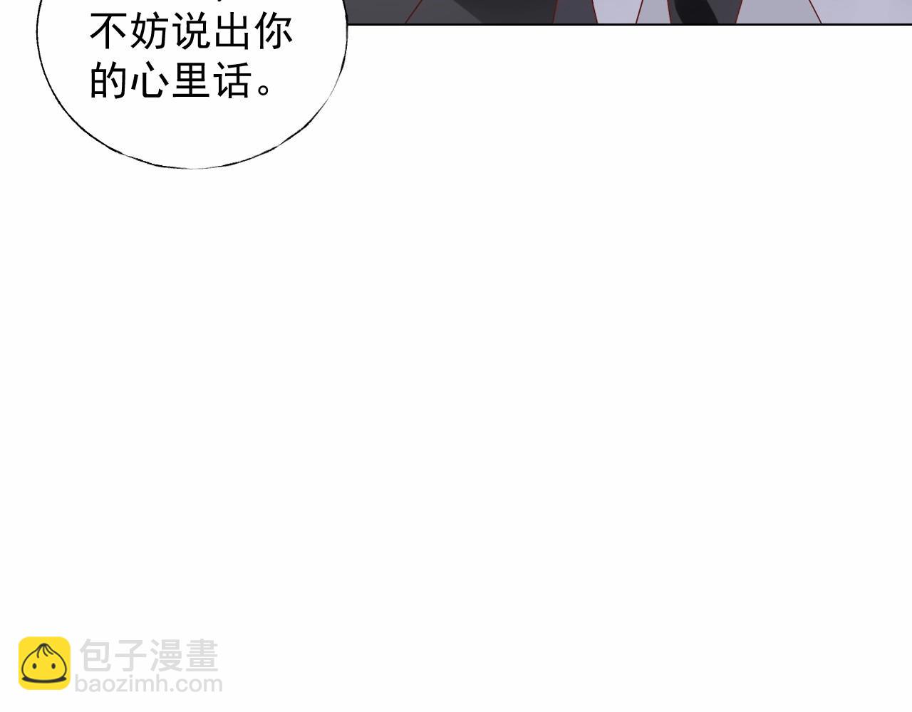 《总裁大人非我不可》第107话 别怕，有我在 第32页