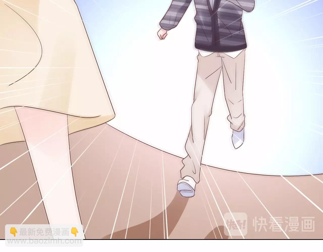 《总裁大人非我不可》第107话 别怕，有我在 第41页