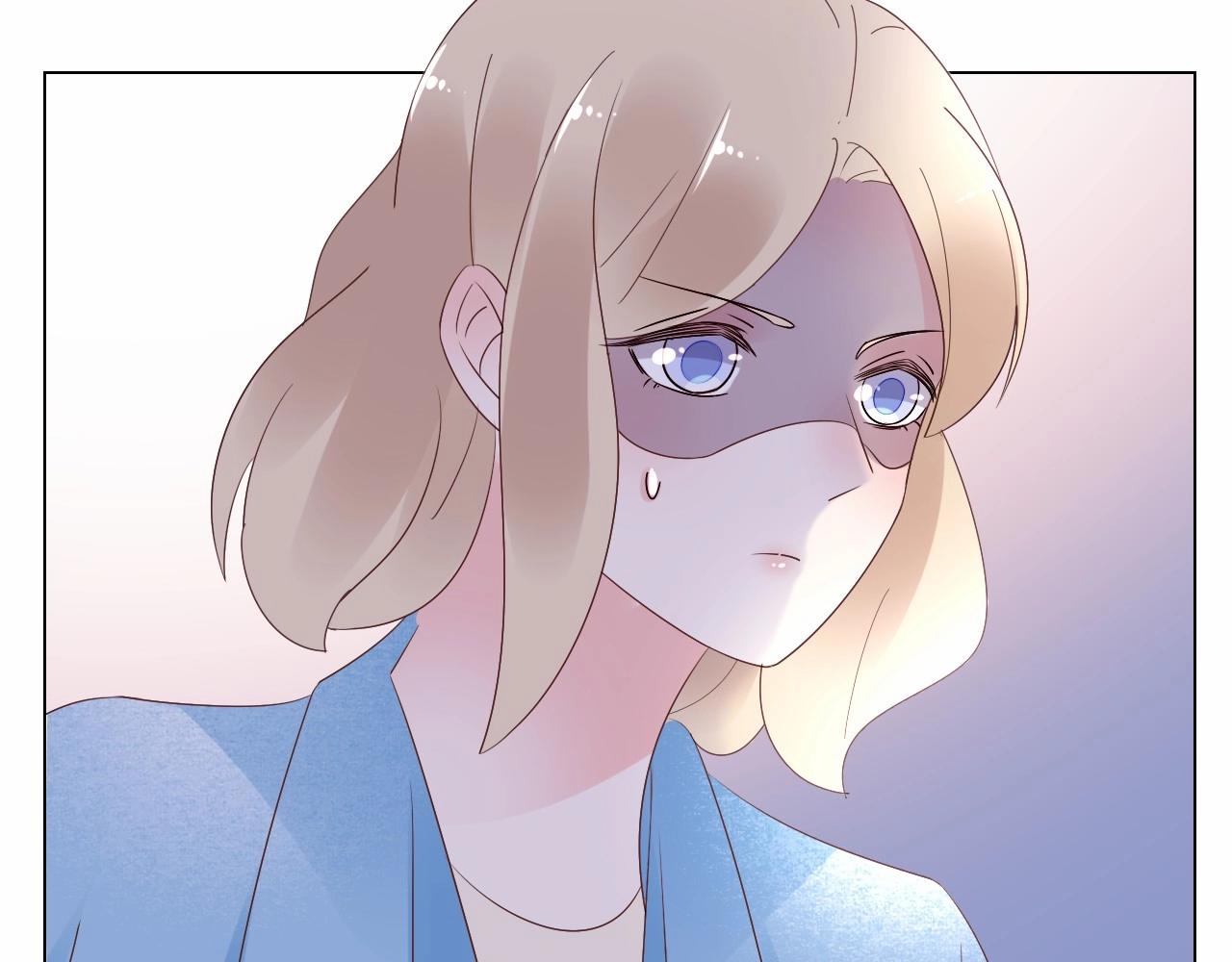 《总裁大人非我不可》第107话 别怕，有我在 第45页
