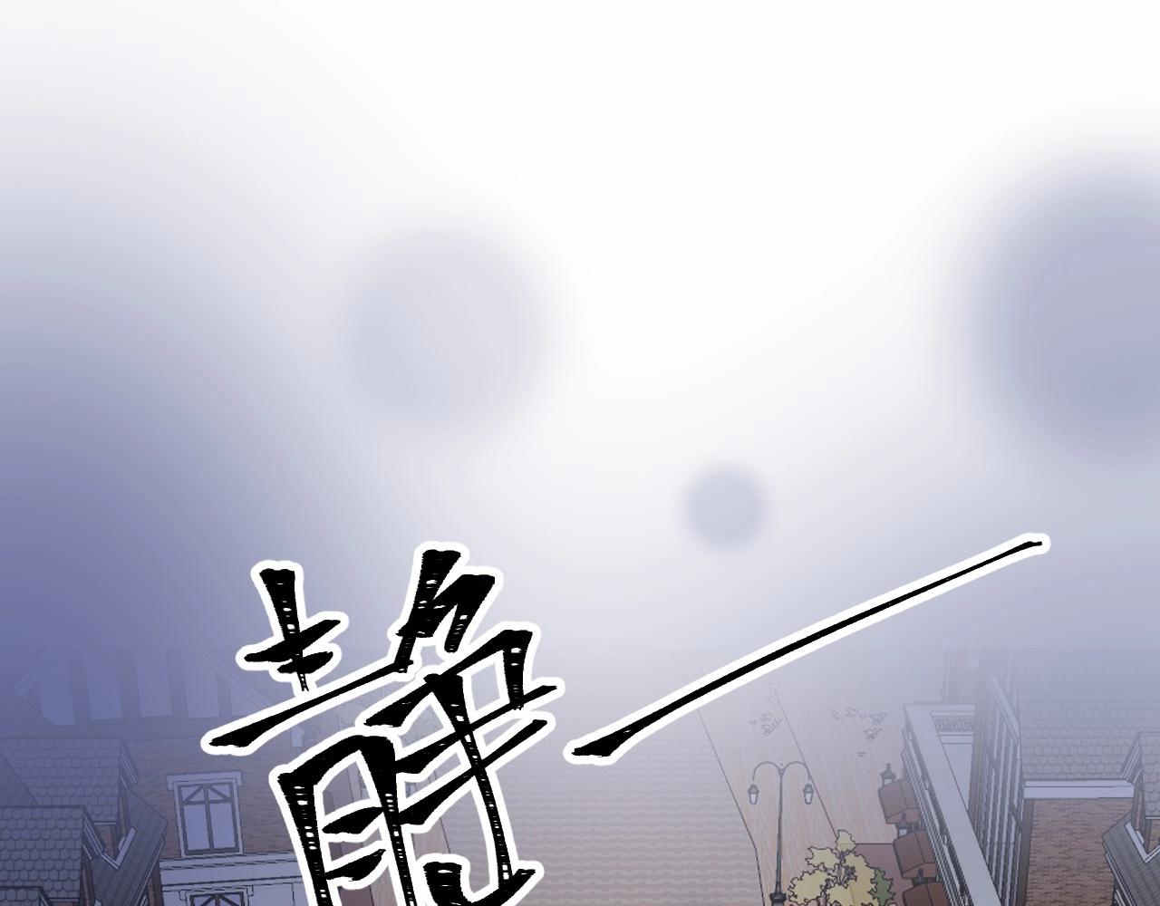 《总裁大人非我不可》第107话 别怕，有我在 第48页