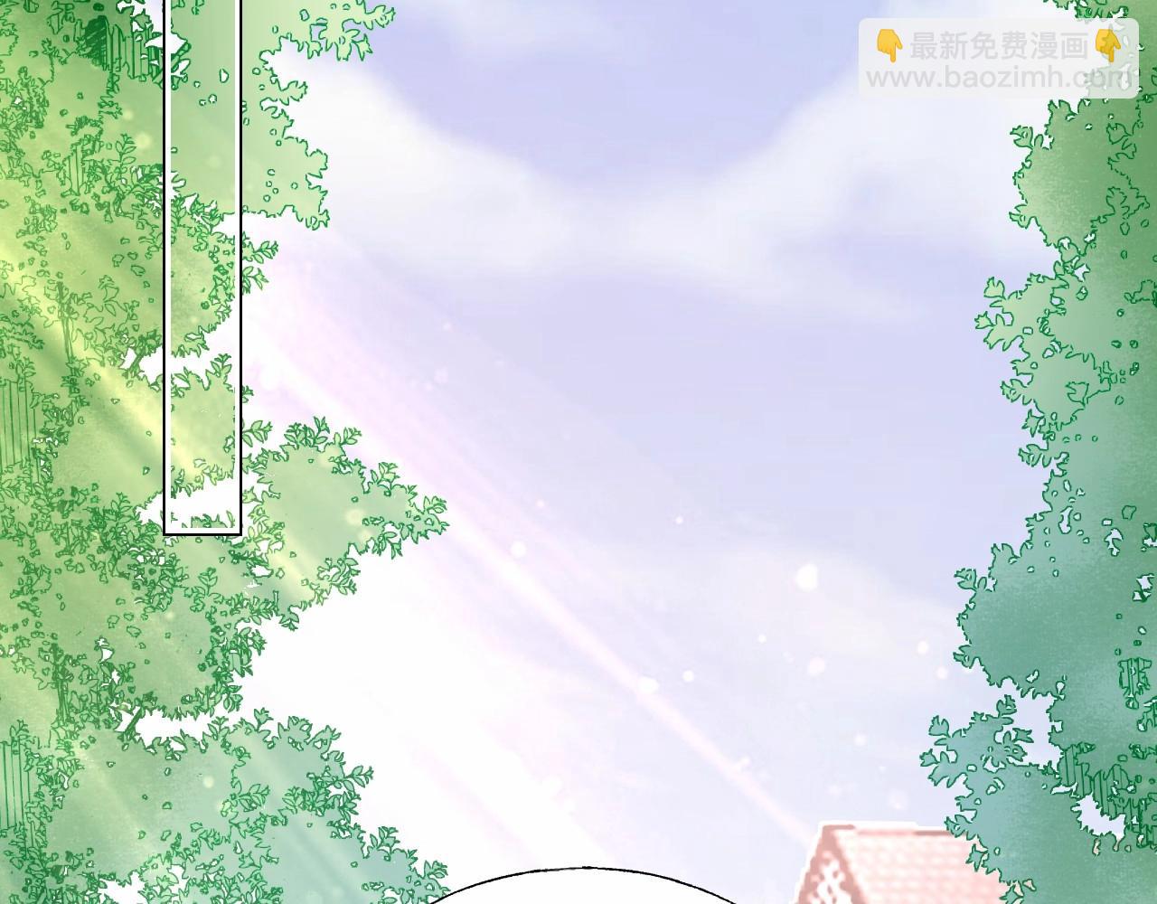 《总裁大人非我不可》第106话 神秘人出现 第41页