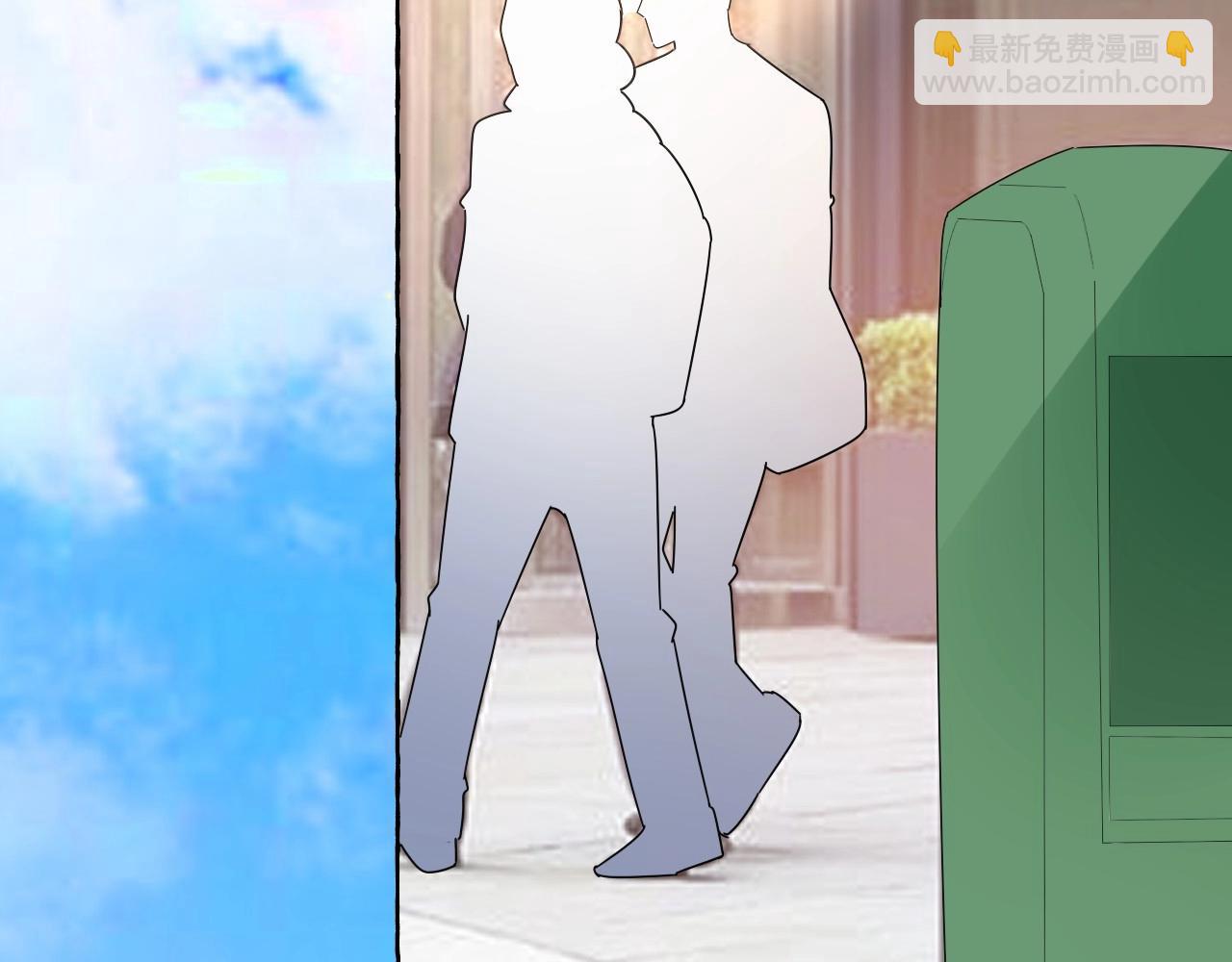 《总裁大人非我不可》第106话 神秘人出现 第6页