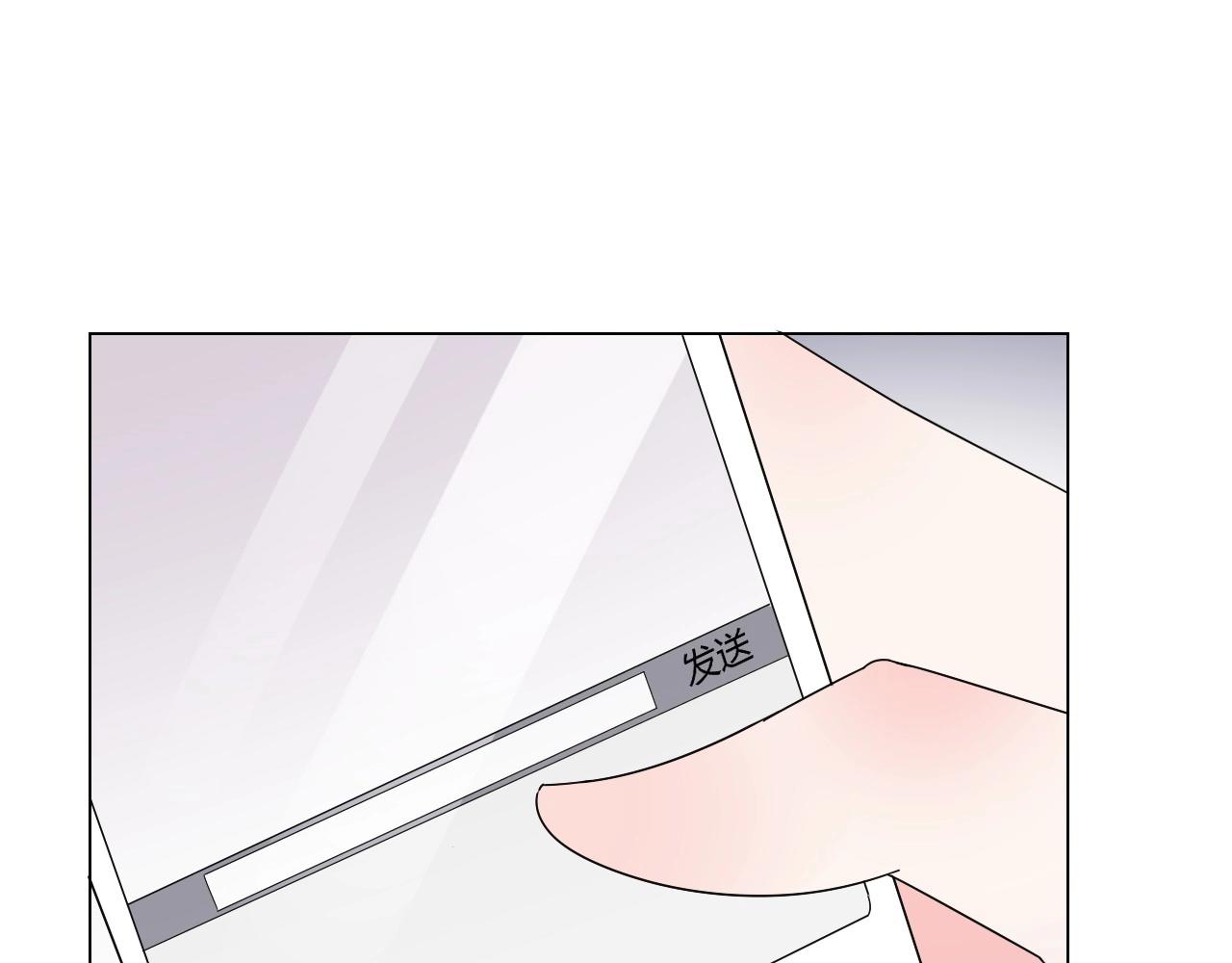 《总裁大人非我不可》第105话 我要你的心和全部 第18页