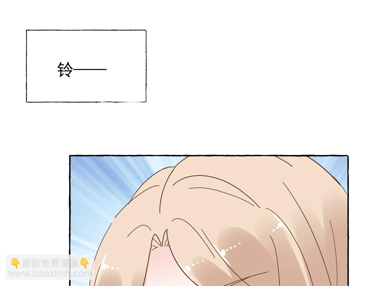 《总裁大人非我不可》第105话 我要你的心和全部 第22页