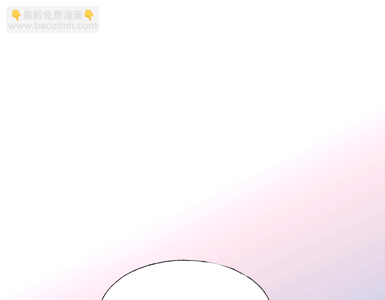 《总裁大人非我不可》第105话 我要你的心和全部 第24页