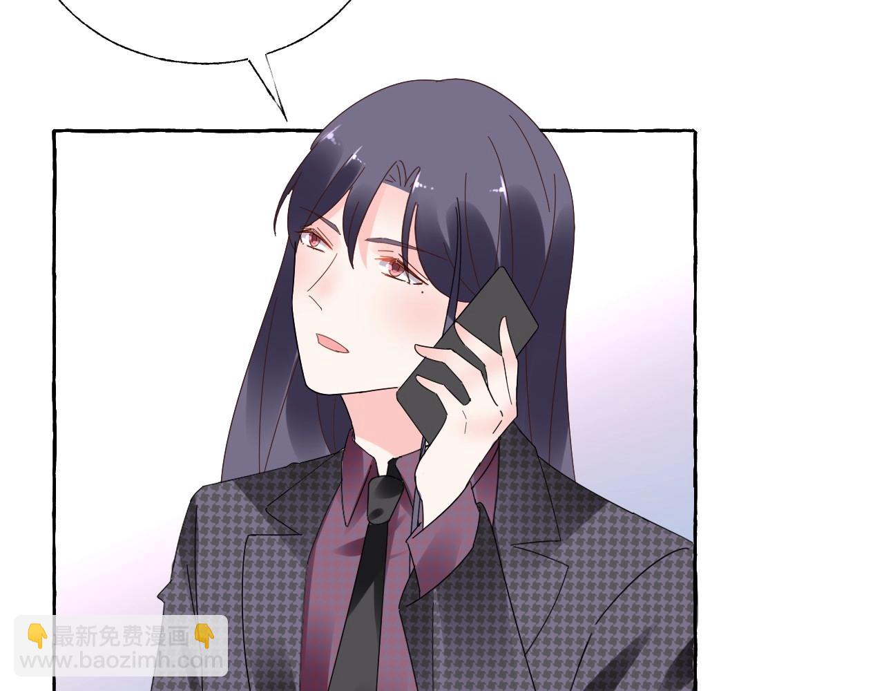《总裁大人非我不可》第105话 我要你的心和全部 第29页