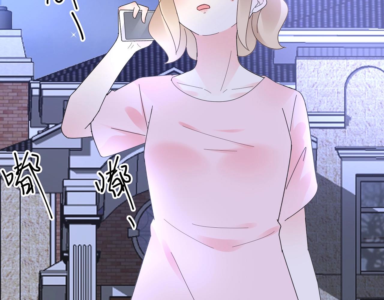 《总裁大人非我不可》第105话 我要你的心和全部 第34页