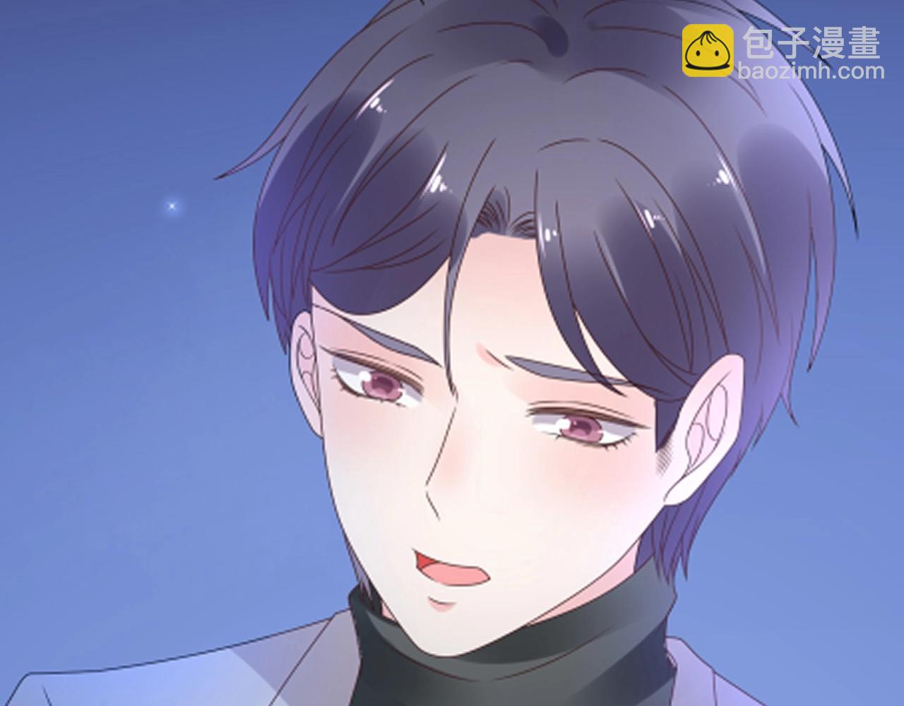 《总裁大人非我不可》第105话 我要你的心和全部 第40页