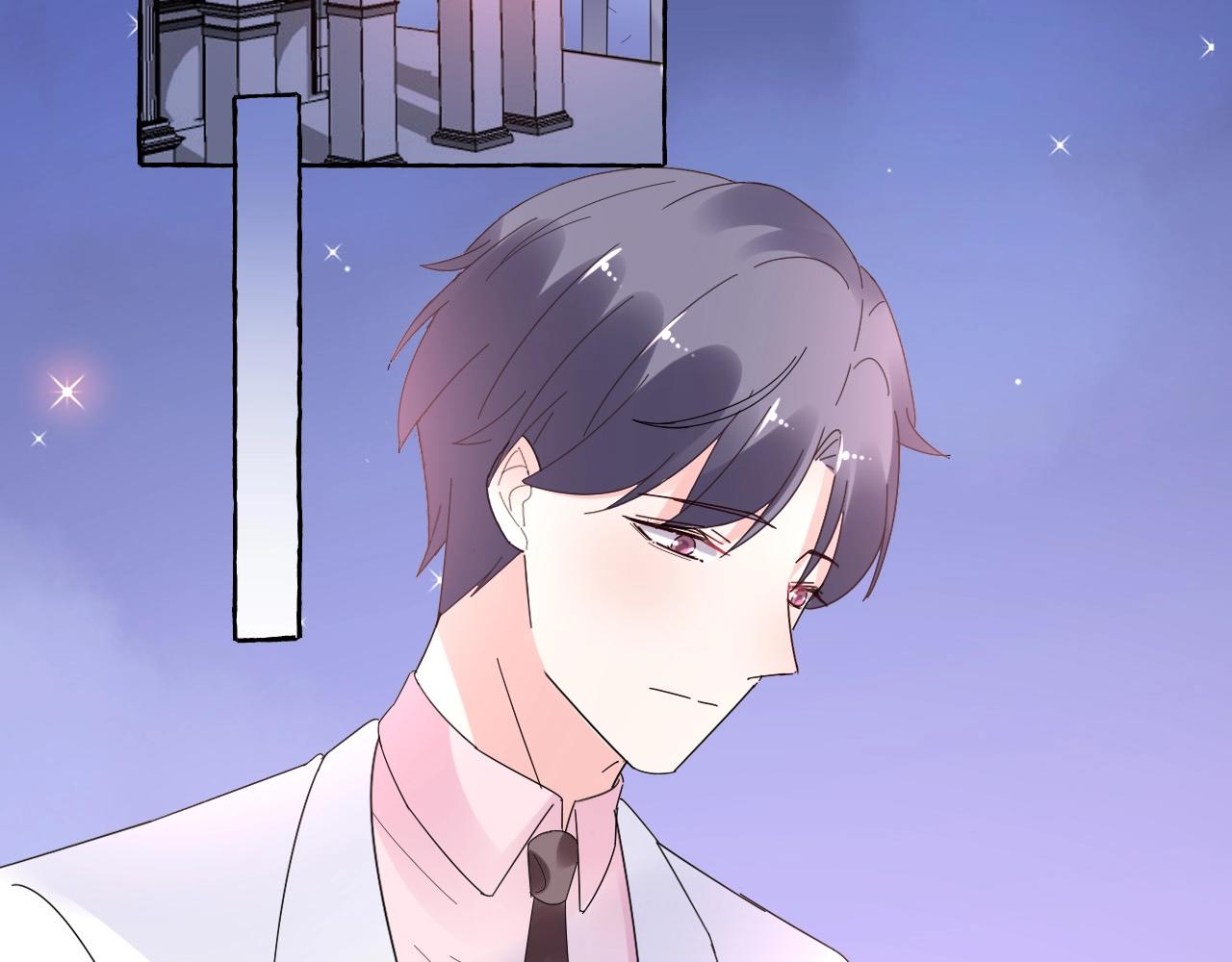 《总裁大人非我不可》第105话 我要你的心和全部 第45页