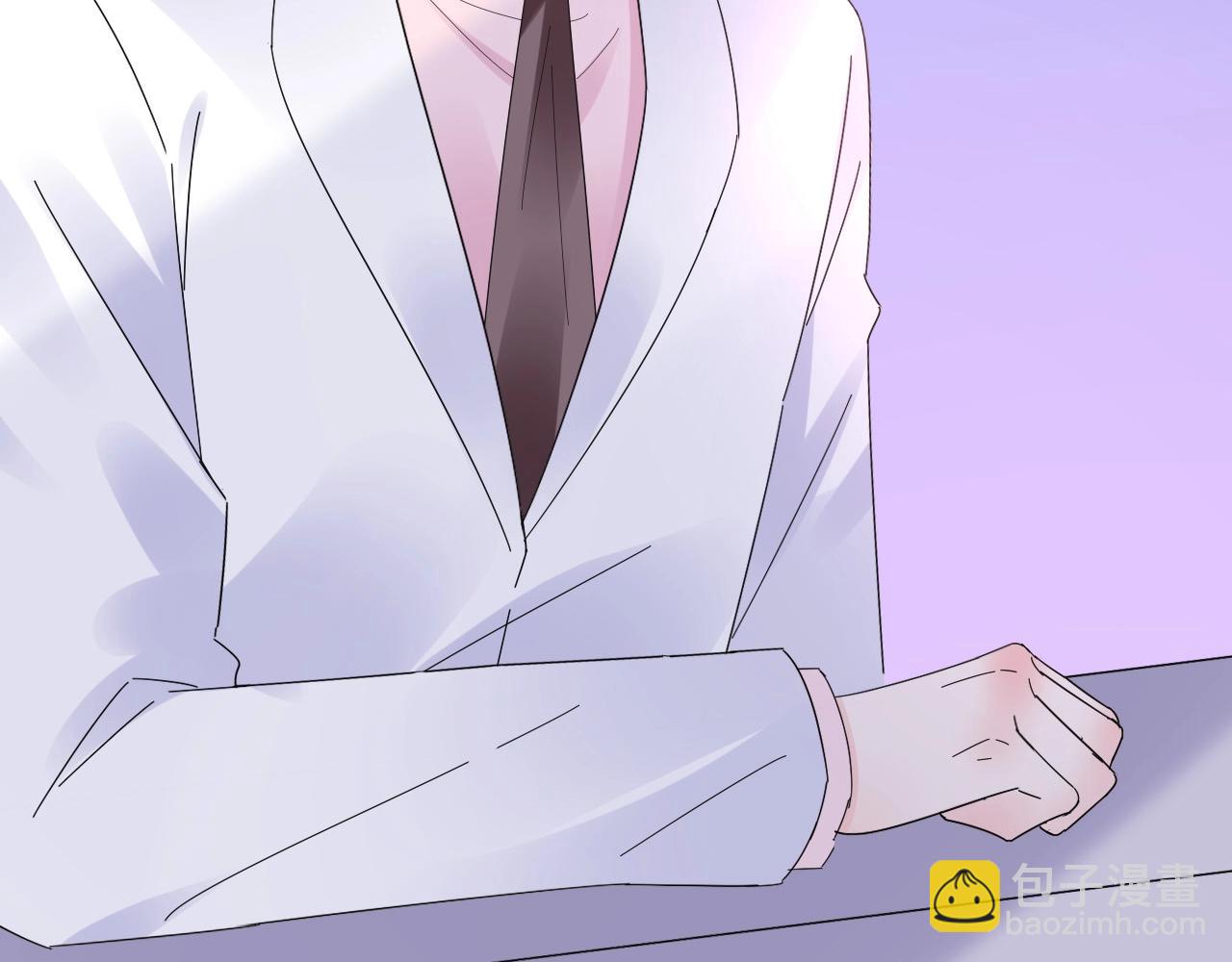 《总裁大人非我不可》第105话 我要你的心和全部 第46页