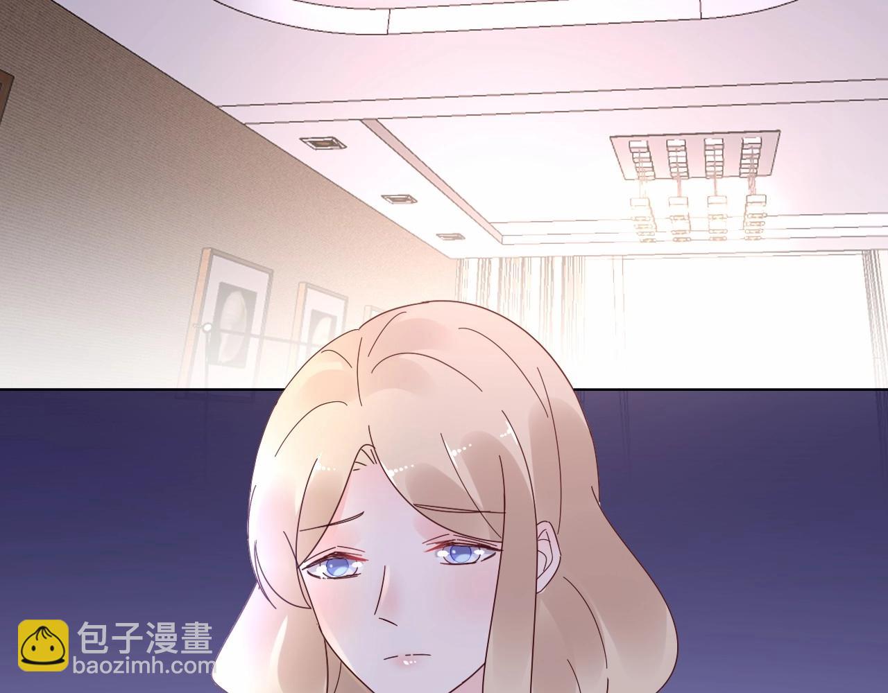 《总裁大人非我不可》第105话 我要你的心和全部 第4页