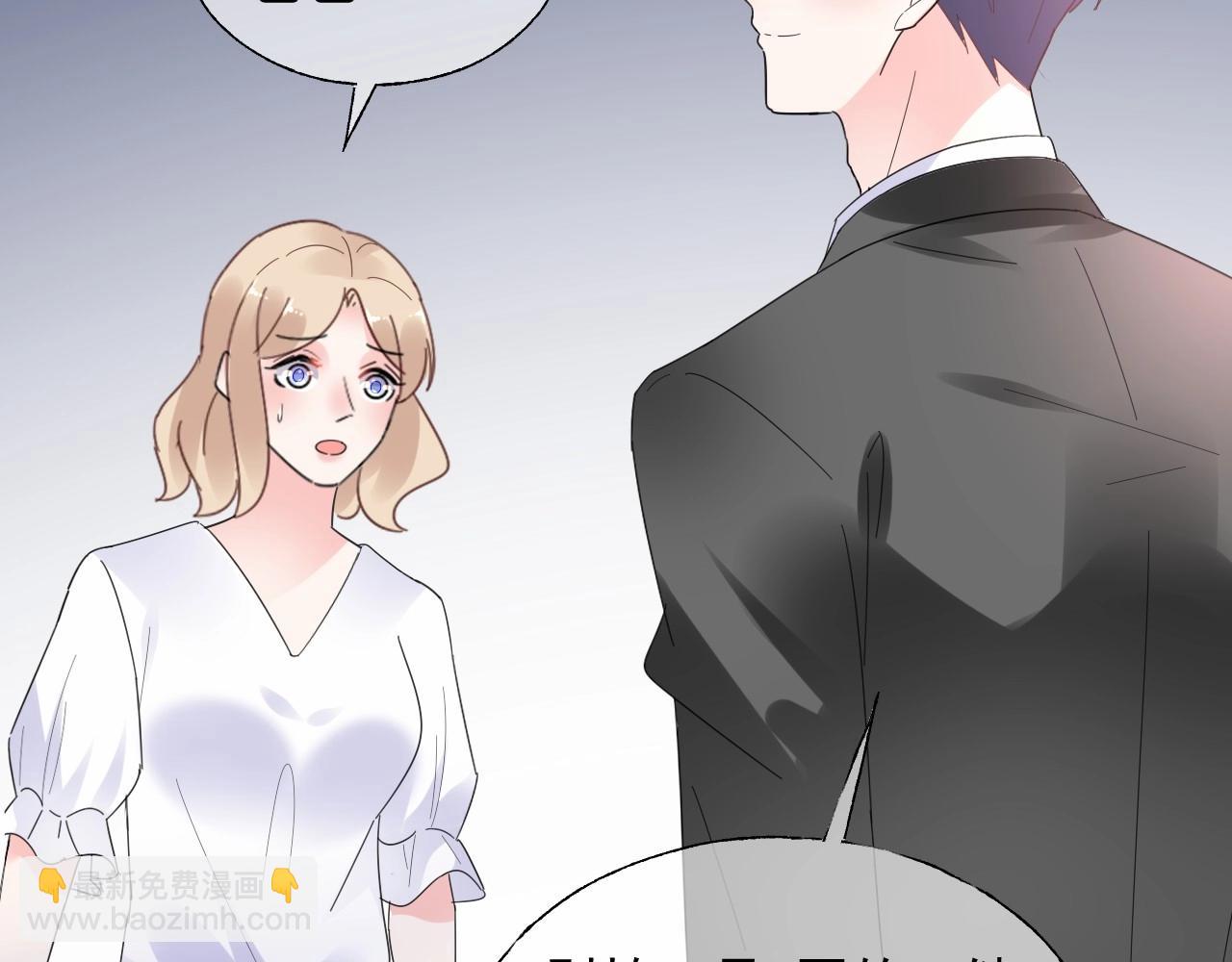 《总裁大人非我不可》第111话 亲力亲为给你赔罪 第30页
