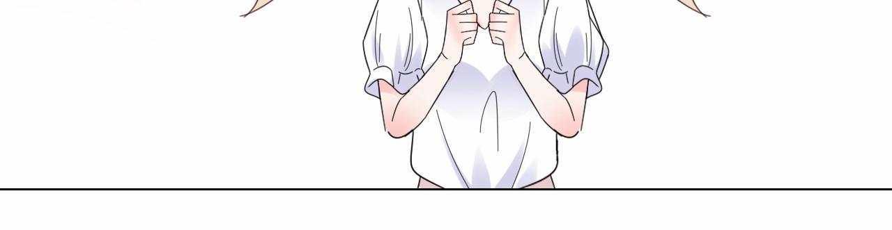 《总裁大人非我不可》第111话 亲力亲为给你赔罪 第33页