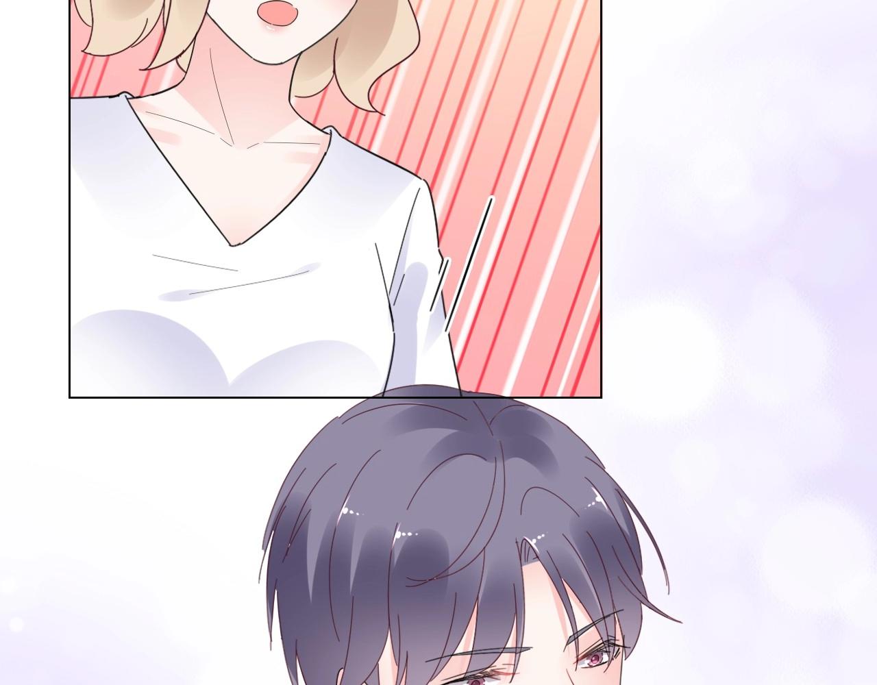 《总裁大人非我不可》第111话 亲力亲为给你赔罪 第35页