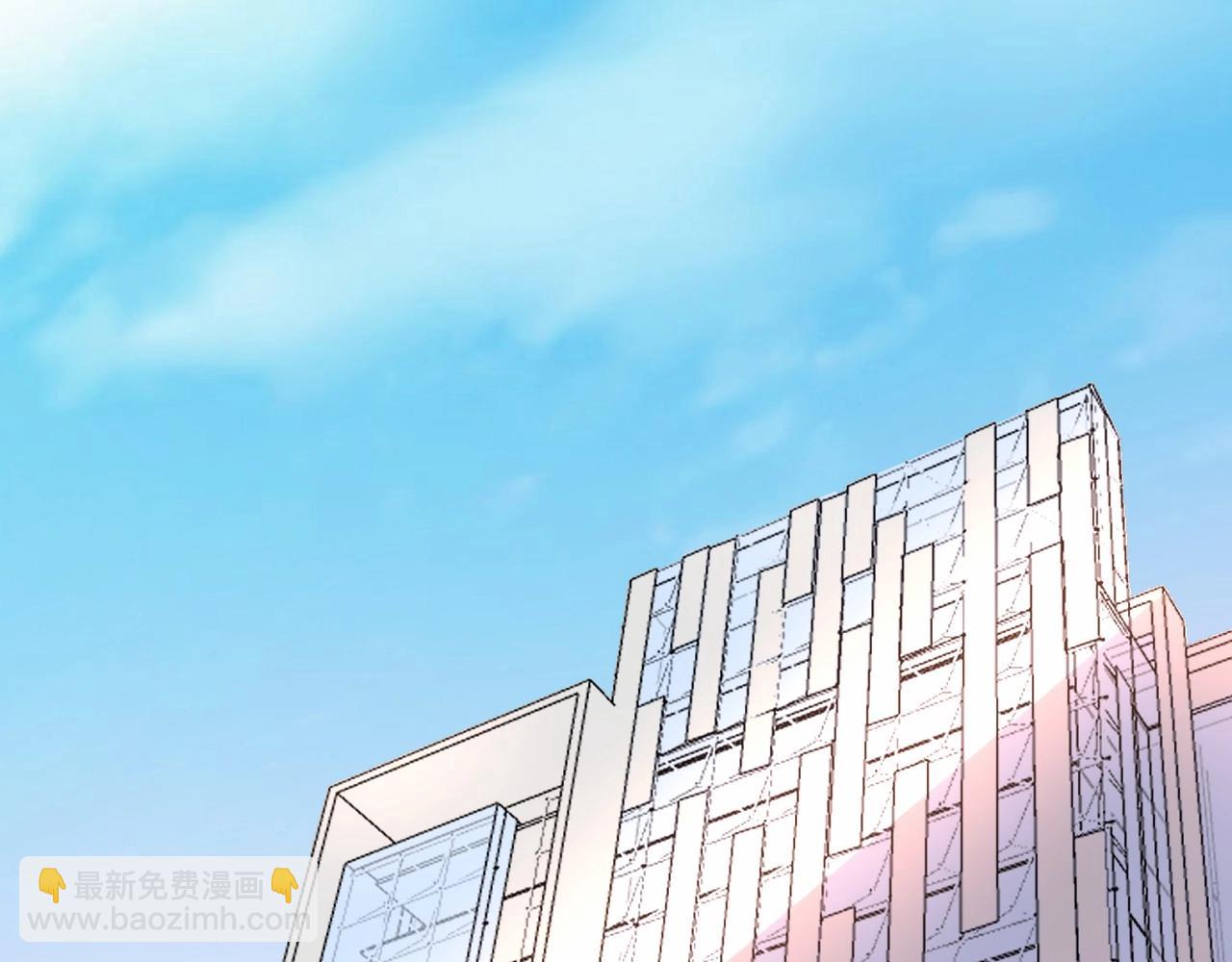 《总裁大人非我不可》第111话 亲力亲为给你赔罪 第49页