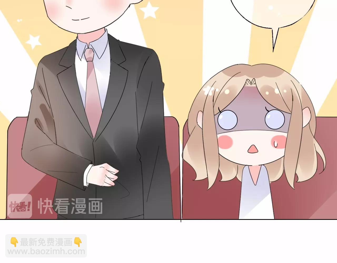 《总裁大人非我不可》第111话 亲力亲为给你赔罪 第9页