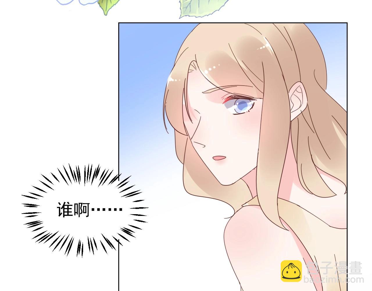 《总裁大人非我不可》第109话 他现在只听你的 第15页