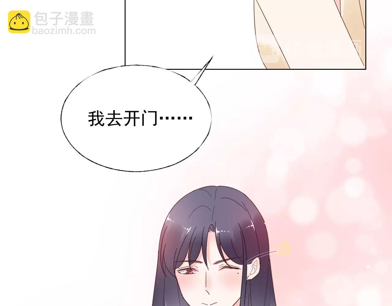 《总裁大人非我不可》第109话 他现在只听你的 第16页