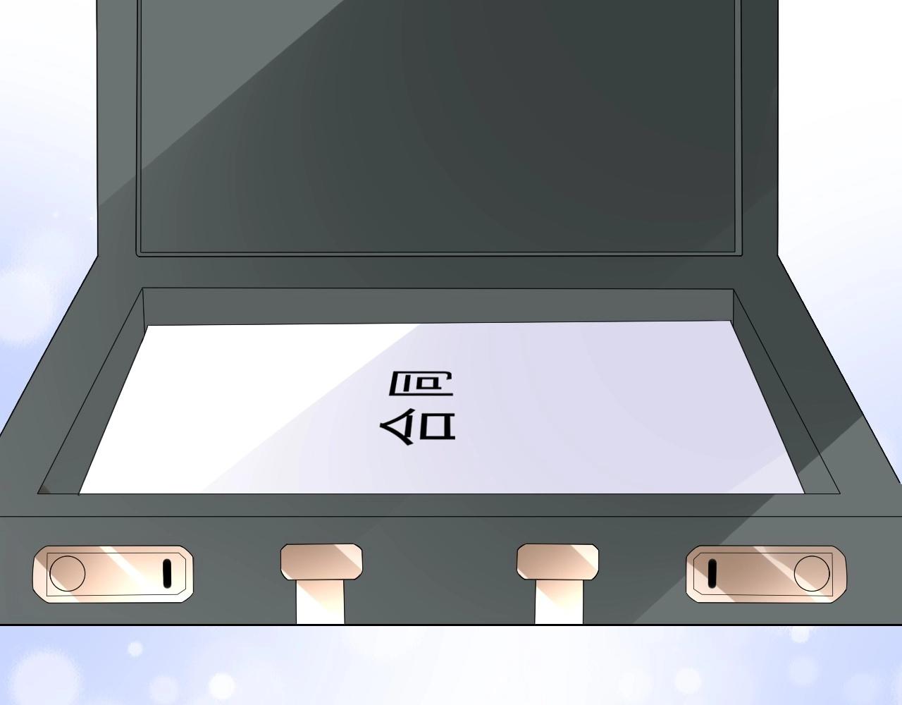 《总裁大人非我不可》第109话 他现在只听你的 第31页
