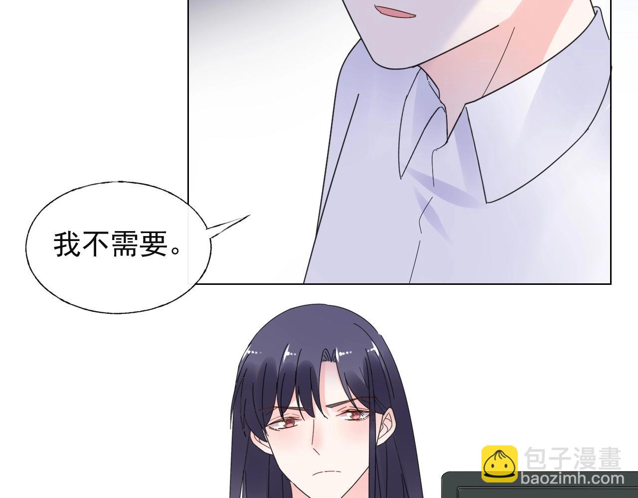 《总裁大人非我不可》第109话 他现在只听你的 第33页