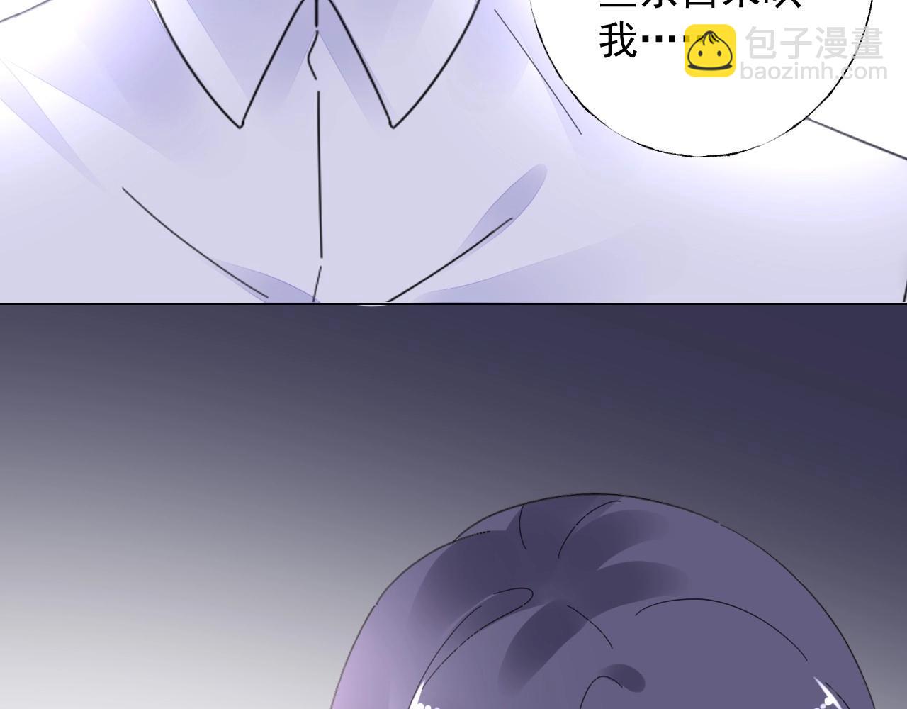 《总裁大人非我不可》第109话 他现在只听你的 第38页