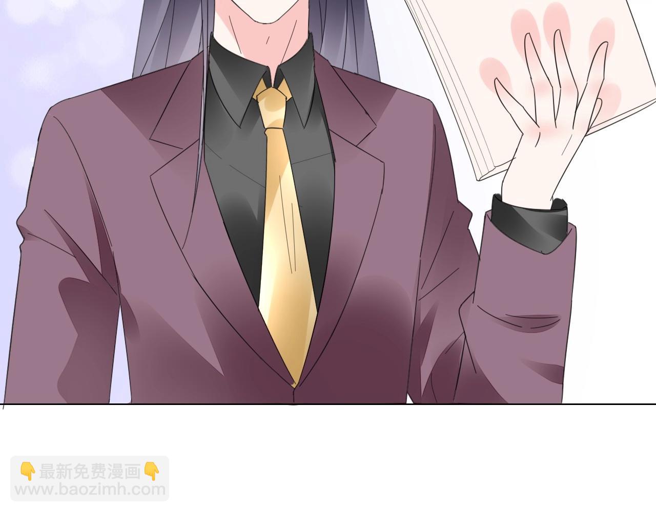 《总裁大人非我不可》第109话 他现在只听你的 第43页