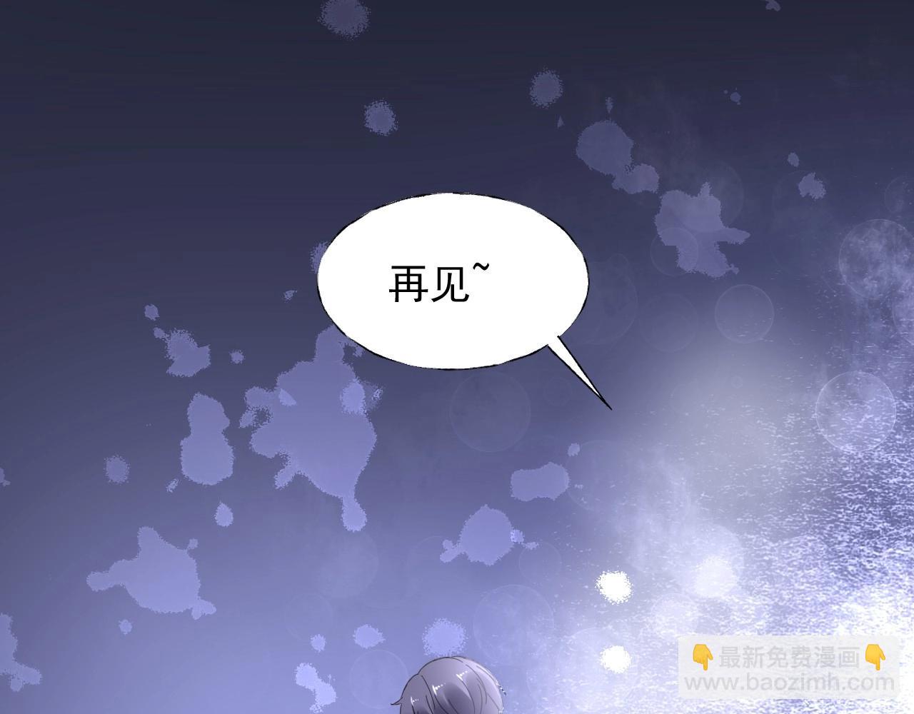 《总裁大人非我不可》第109话 他现在只听你的 第46页