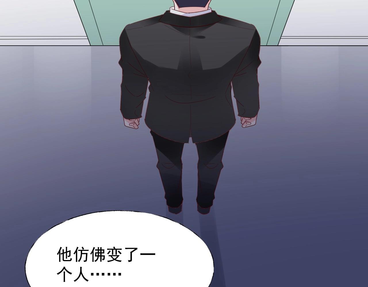 《总裁大人非我不可》第109话 他现在只听你的 第9页