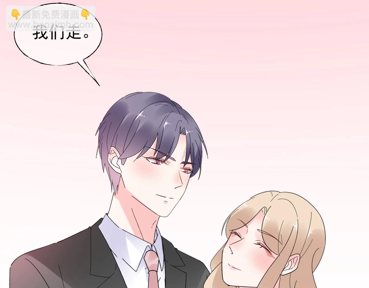 《总裁大人非我不可》第110话 你想要，我就买！ 第11页