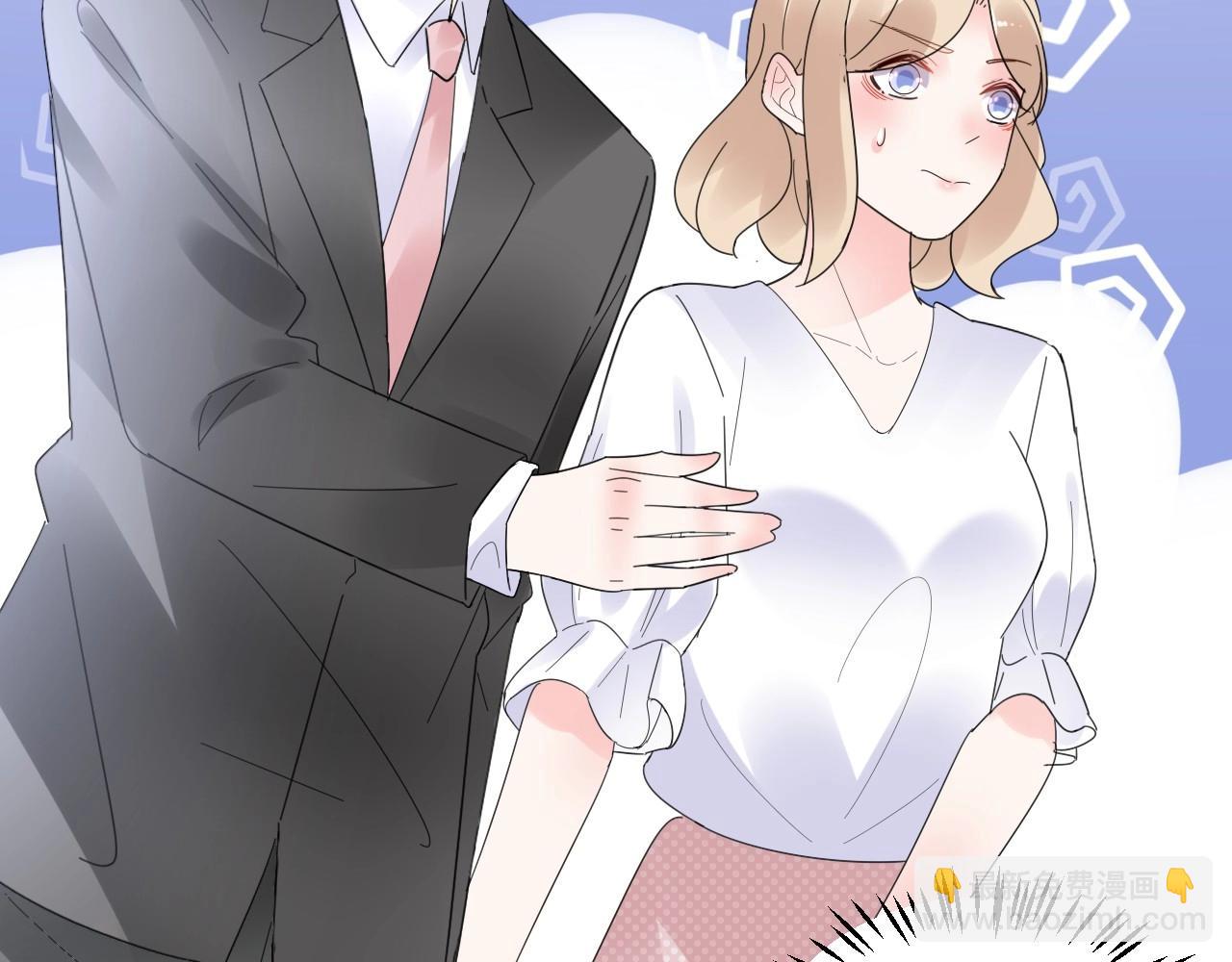 《总裁大人非我不可》第110话 你想要，我就买！ 第17页
