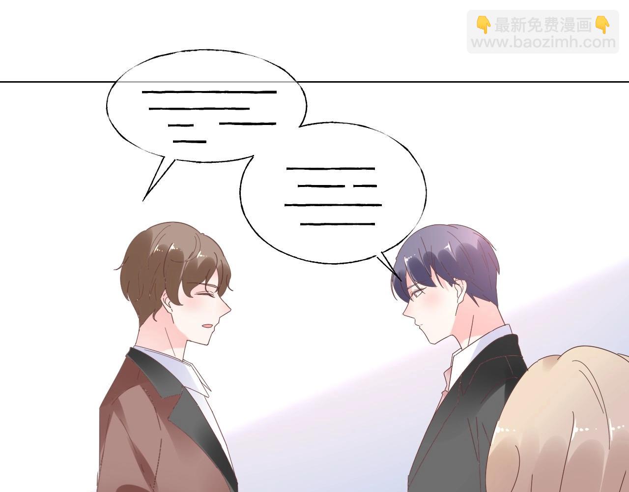 《总裁大人非我不可》第110话 你想要，我就买！ 第19页