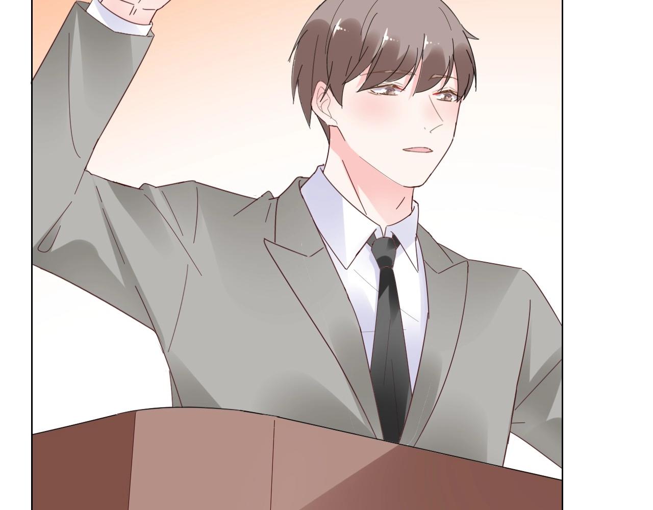 《总裁大人非我不可》第110话 你想要，我就买！ 第47页