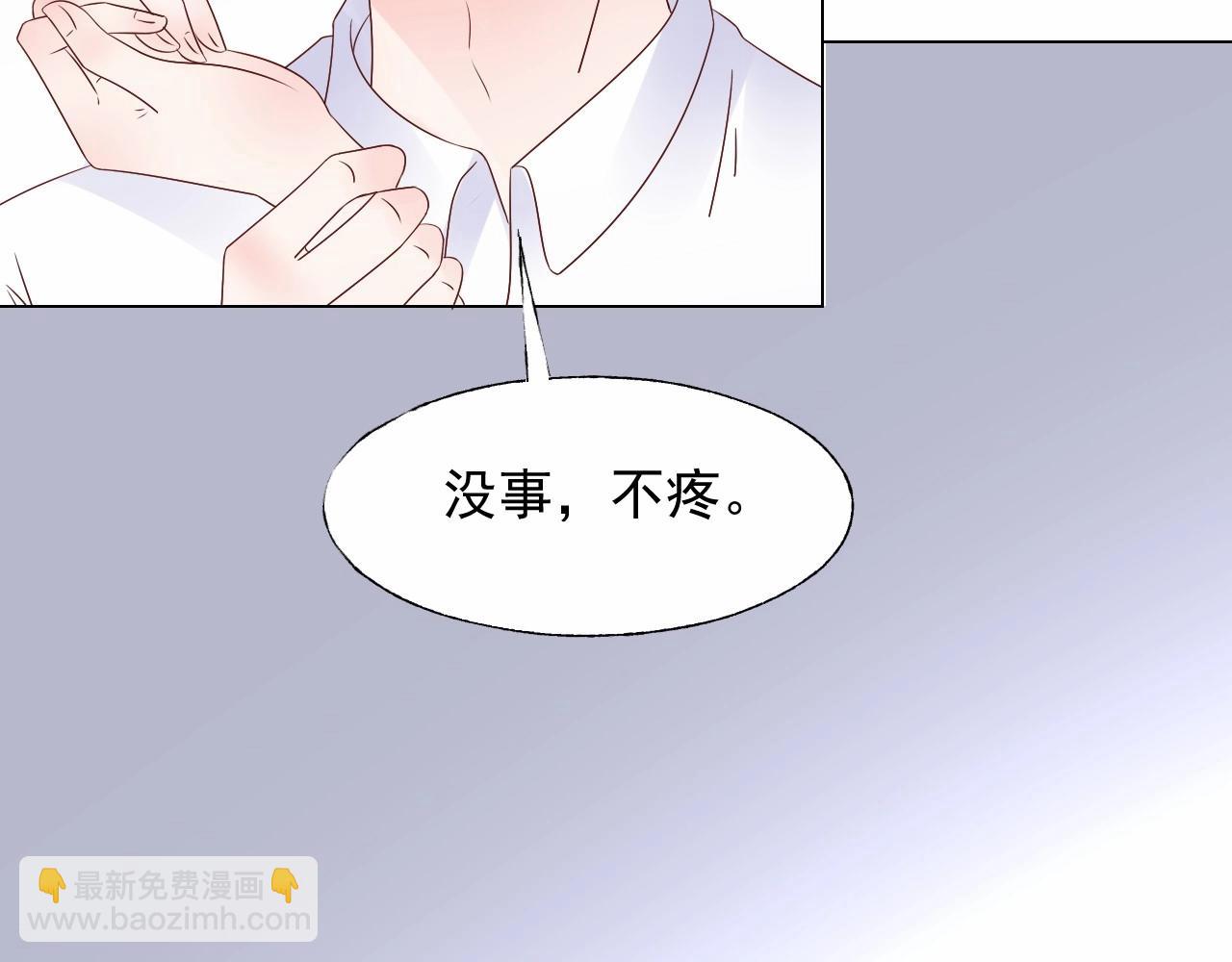 《总裁大人非我不可》第108话 到我怀里来 第10页