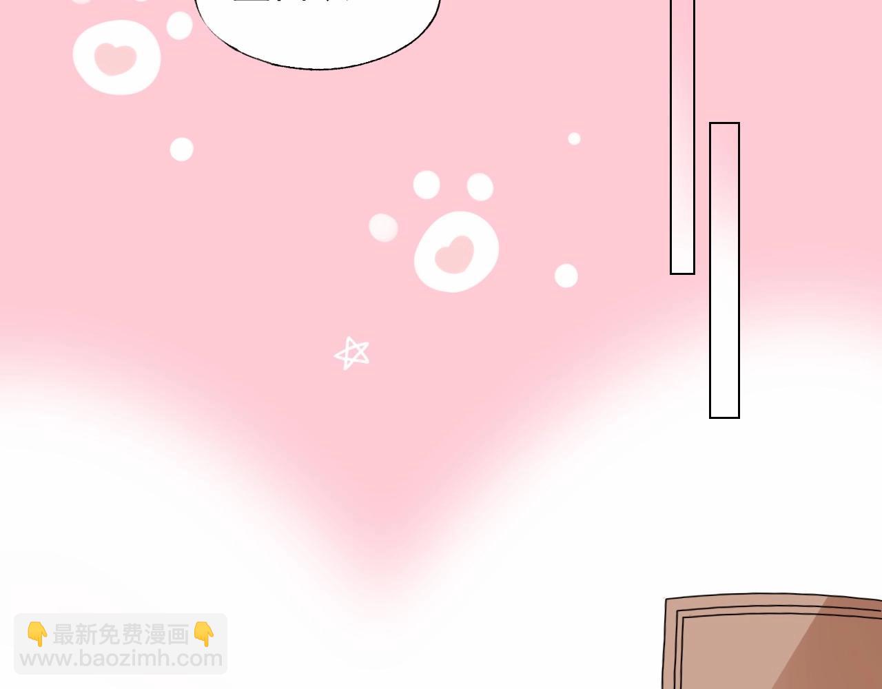 《总裁大人非我不可》第108话 到我怀里来 第16页