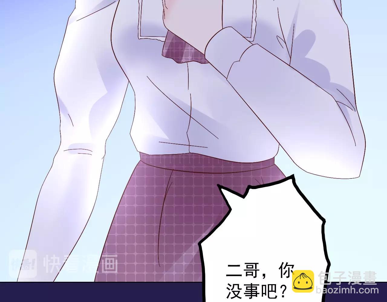 《总裁大人非我不可》第108话 到我怀里来 第21页
