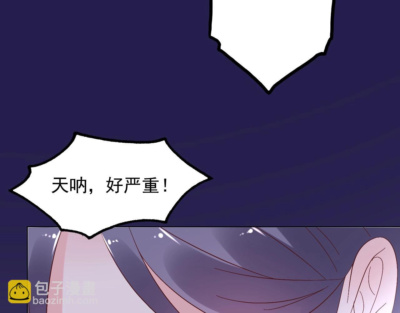 《总裁大人非我不可》第108话 到我怀里来 第22页