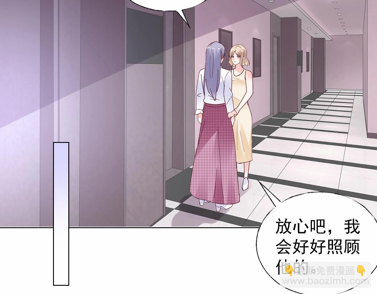 《总裁大人非我不可》第108话 到我怀里来 第34页