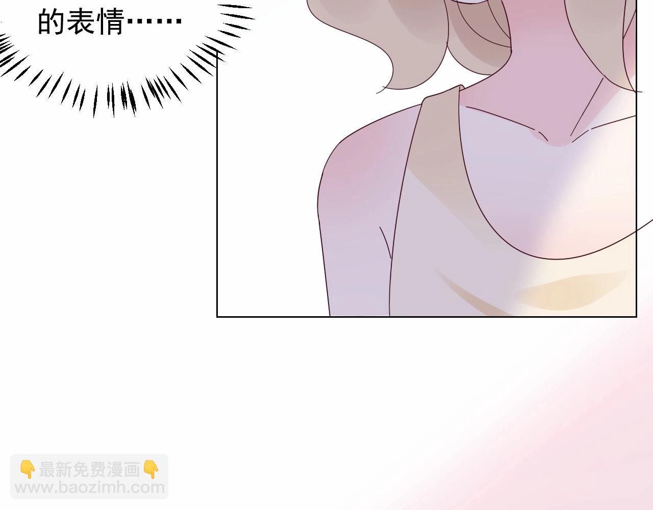 《总裁大人非我不可》第108话 到我怀里来 第40页