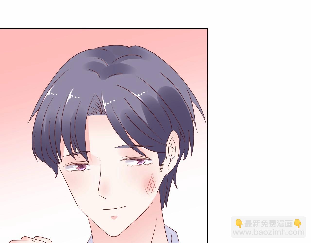 《总裁大人非我不可》第108话 到我怀里来 第9页