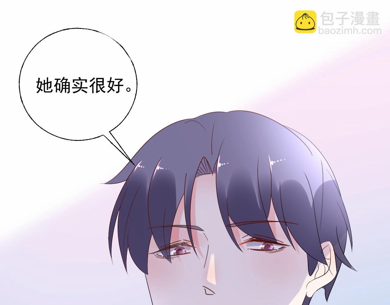 《总裁大人非我不可》第112话 为王子设计珠宝 第15页