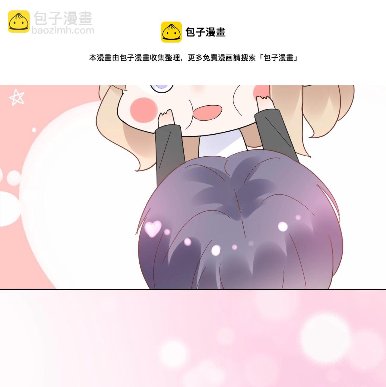 《总裁大人非我不可》第112话 为王子设计珠宝 第41页