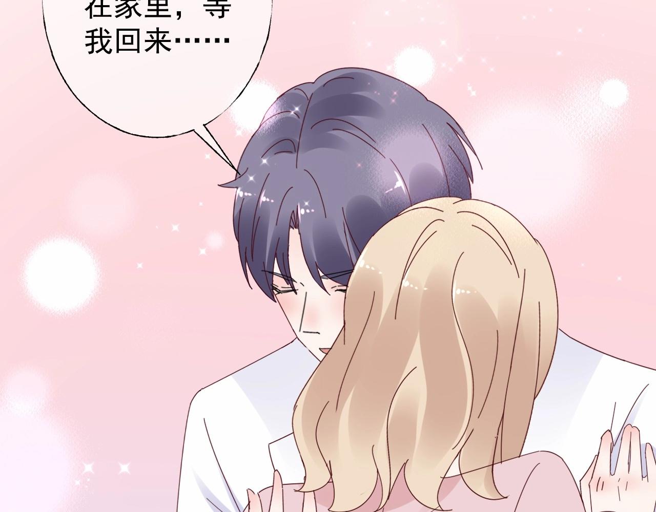 《总裁大人非我不可》第114话 玫瑰花的生日礼物 第13页